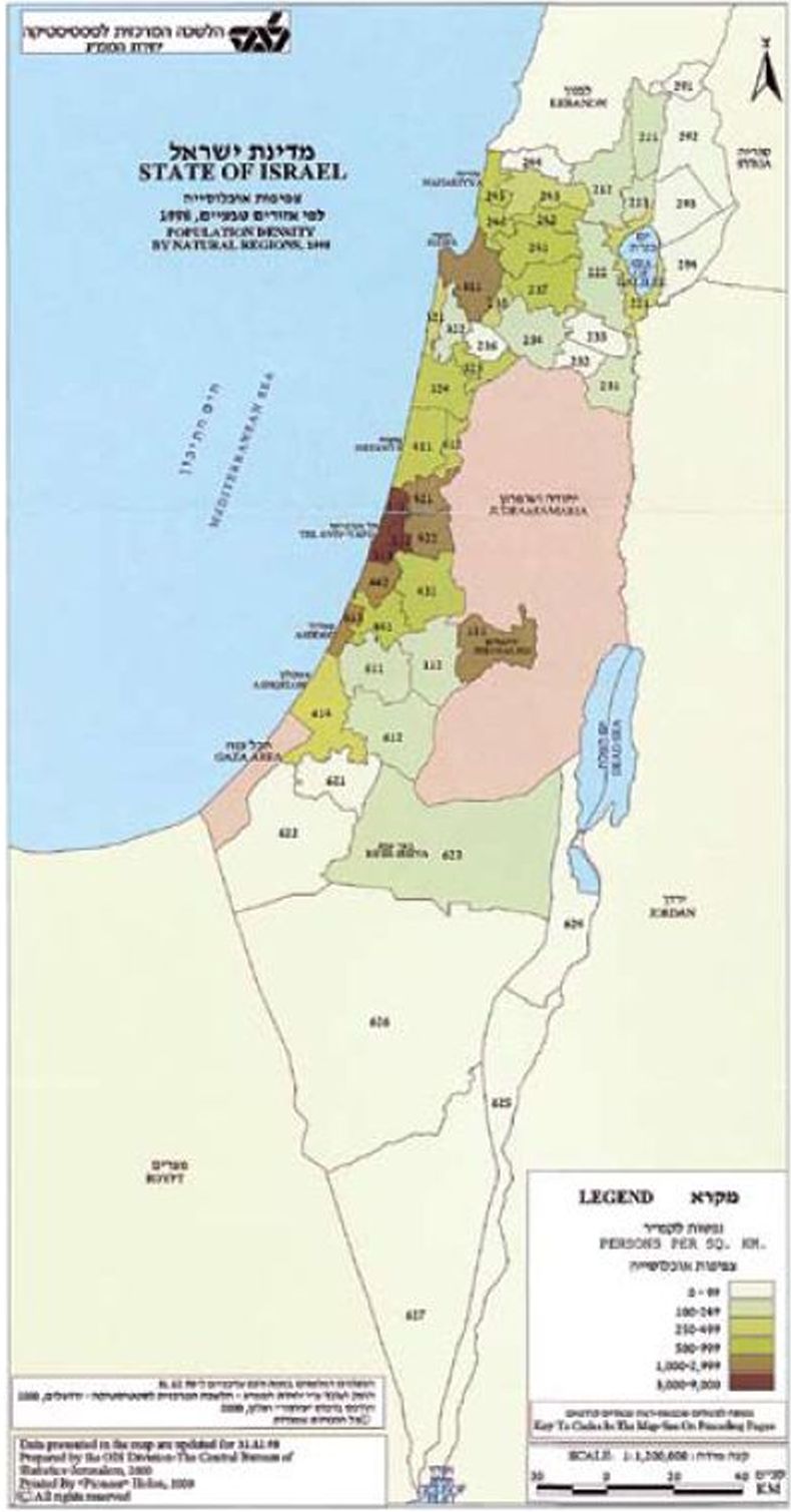 בתמונה: מפת ארץ ישראל
